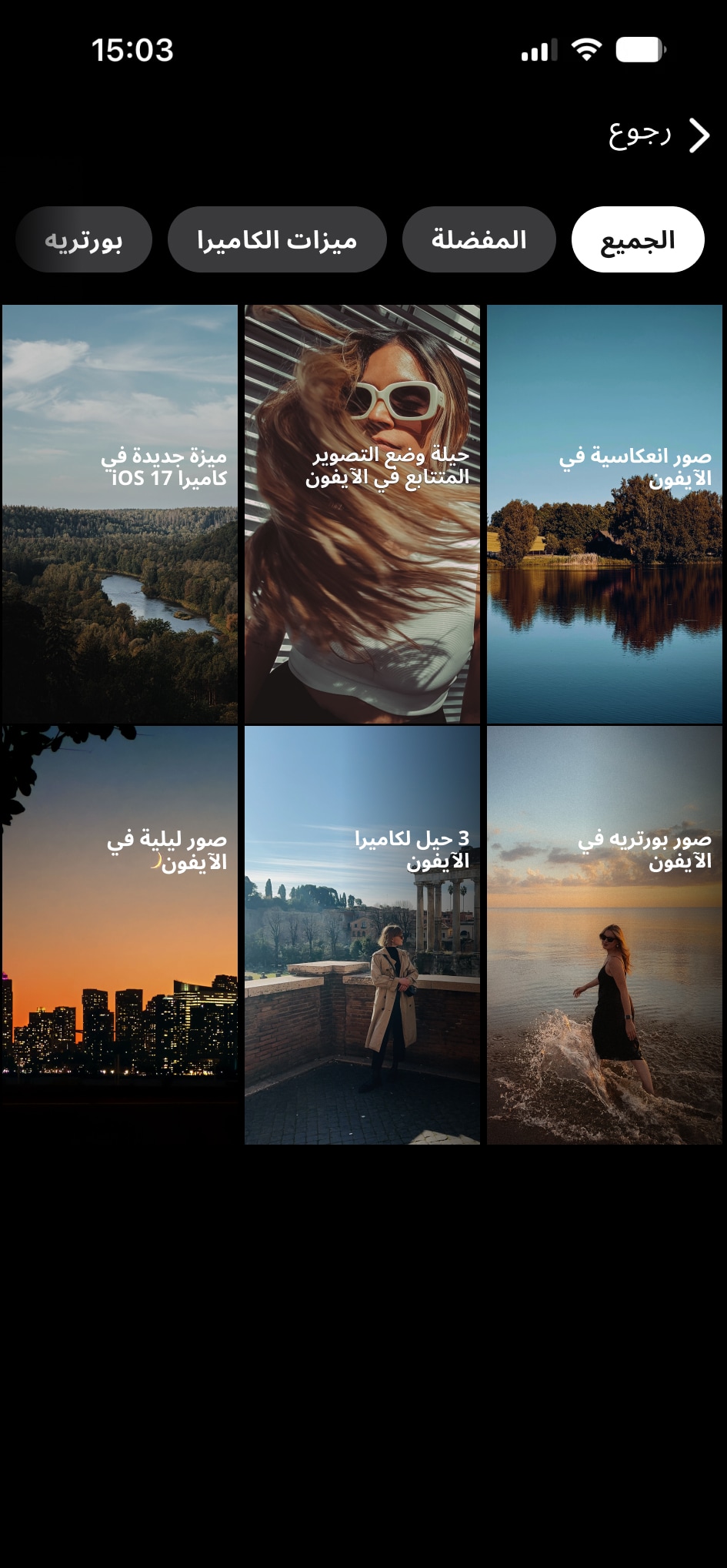 صورة انعكاس