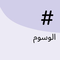 hashtags icon