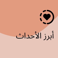 highlights icon