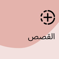 Stories icon
