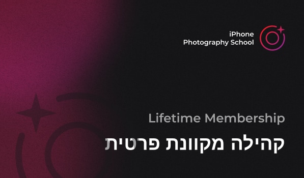 קהילה פרטית
