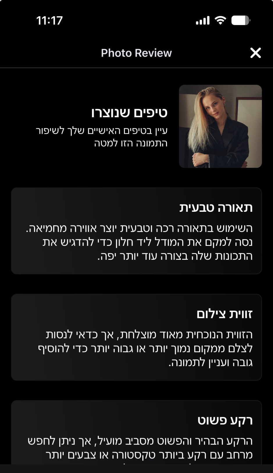 editing app